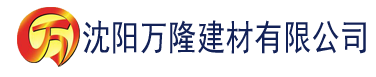 沈阳神豪开局万万亿零花钱建材有限公司_沈阳轻质石膏厂家抹灰_沈阳石膏自流平生产厂家_沈阳砌筑砂浆厂家